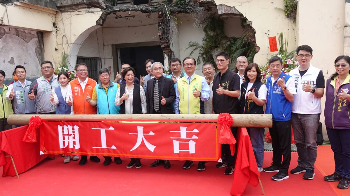 全國僅存太子樓日式穀倉　彰化市農業倉庫新舊共融修復開工