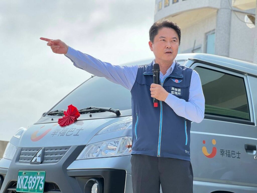 高雄區監理所所長李瑞銘親自抵達望安鄉舉辦「望將幸福巴士通車典禮」。圖/澎湖監理站