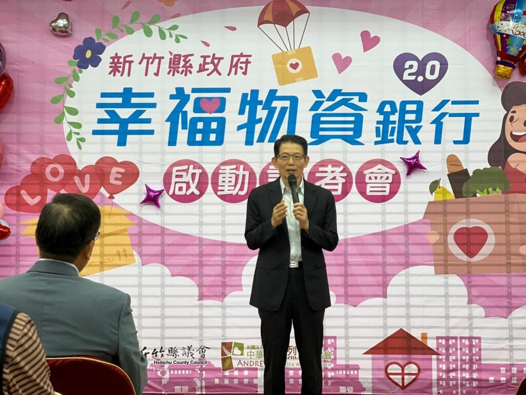 安得烈慈善協會羅紹和執行長表示，期許協會可以發會更大的影響力，成為新竹縣脆弱家庭重要支持的力量。圖/安德烈慈善協會