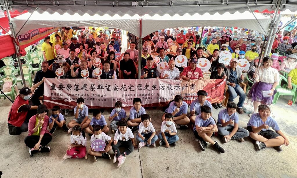 2024望安花宅藝文交流開幕活動。圖/林惠婷