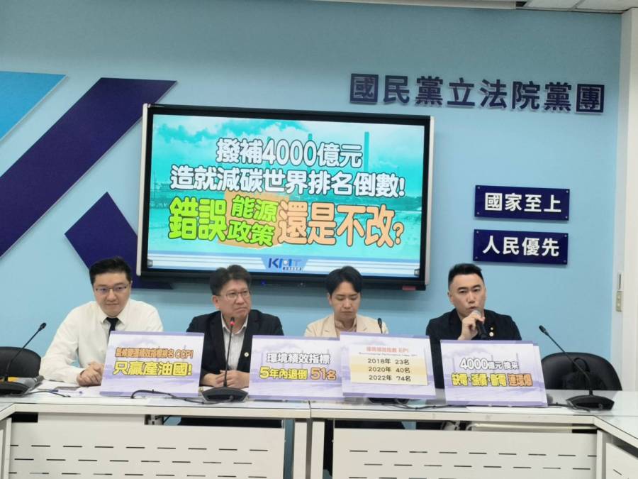 國民黨團甲動三案逕付二讀 批綠營不顧立院多數民意 228 國民黨團甲動三案逕付二讀 批綠營不顧立院多數民意 227