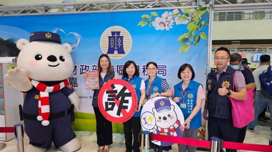 報稅月湧人潮 嘉市警局出動防詐宣導