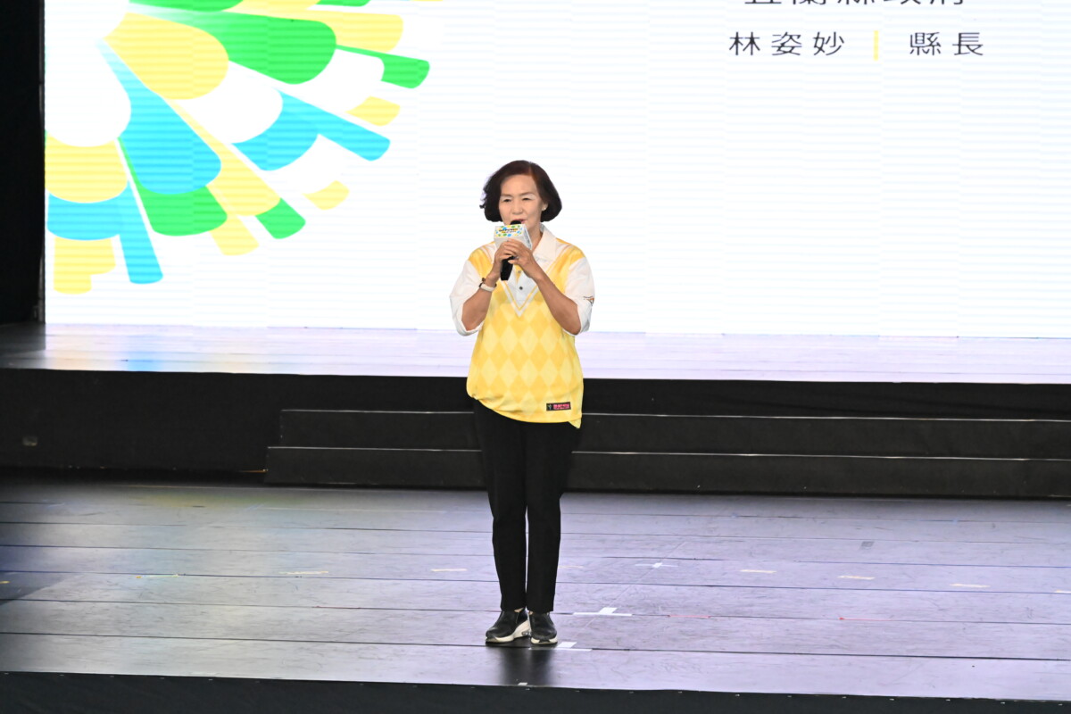 ▲林姿妙縣長致詞支持肯定永續教科書。