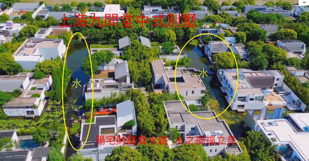 《圖說》陽宅財路看水路水之禍福立見,摘自百度網。