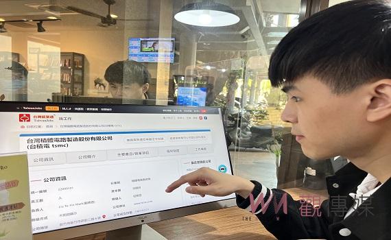 勞動部鼓勵青年跨域就業 助攻科技產業補足人才缺口
