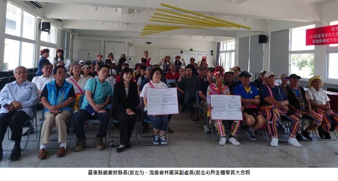 海委會邀請地方共同推動「復振航海文化力」   臺東縣原住民族傳統竹筏人才培訓啟航