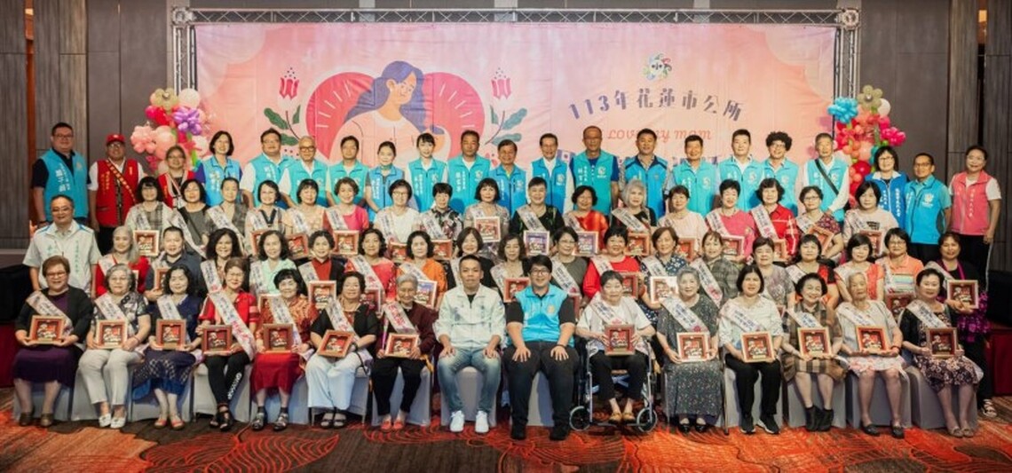 花蓮市表揚53位代表母親 魏嘉彥獻上真摯祝福