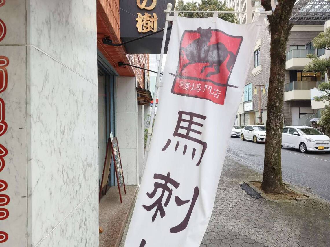 日本馬刺與歐美馬刺,不是同樣一件事