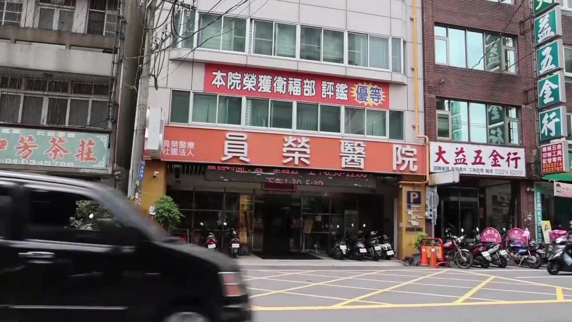 ▲員榮醫院心臟外科成功治療急性血栓症病患，急性血栓症是一種嚴重的心血管疾病，若不及時治療可能導致嚴重後果，甚至危及生命。（記者張溎壕攝）