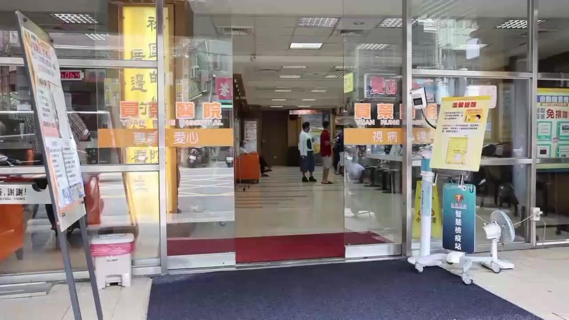 ▲員榮醫院心臟外科成功治療急性血栓症病患，急性血栓症是一種嚴重的心血管疾病，若不及時治療可能導致嚴重後果，甚至危及生命。（記者張溎壕攝）