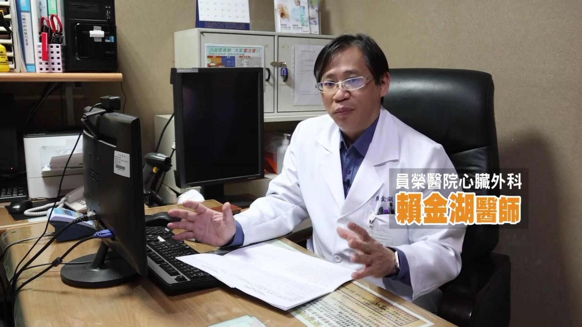 ▲員榮醫院心臟外科成功治療急性血栓症病患，急性血栓症是一種嚴重的心血管疾病，若不及時治療可能導致嚴重後果，甚至危及生命。（記者張溎壕攝）
