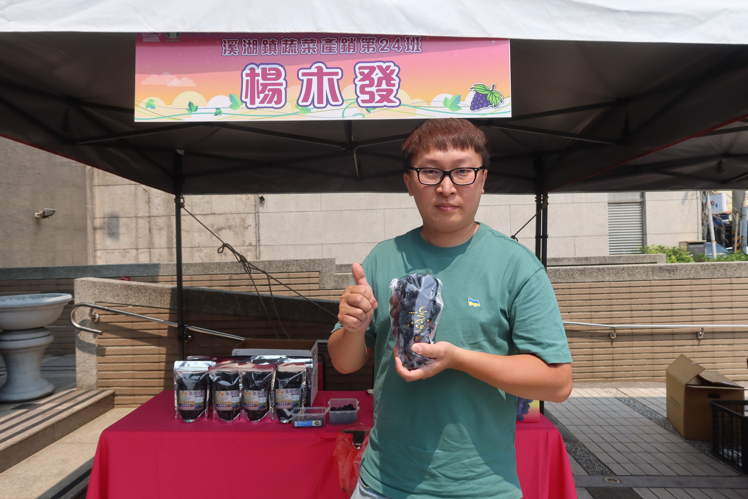 ▲溪湖鎮農會舉辦葡萄產業文化活動暨葡萄新商品發表會，活動現場有青年農民的特產展售區、家政班的義賣攤位以及親子葡萄公仔彩繪、爆米香。（記者張溎壕攝）