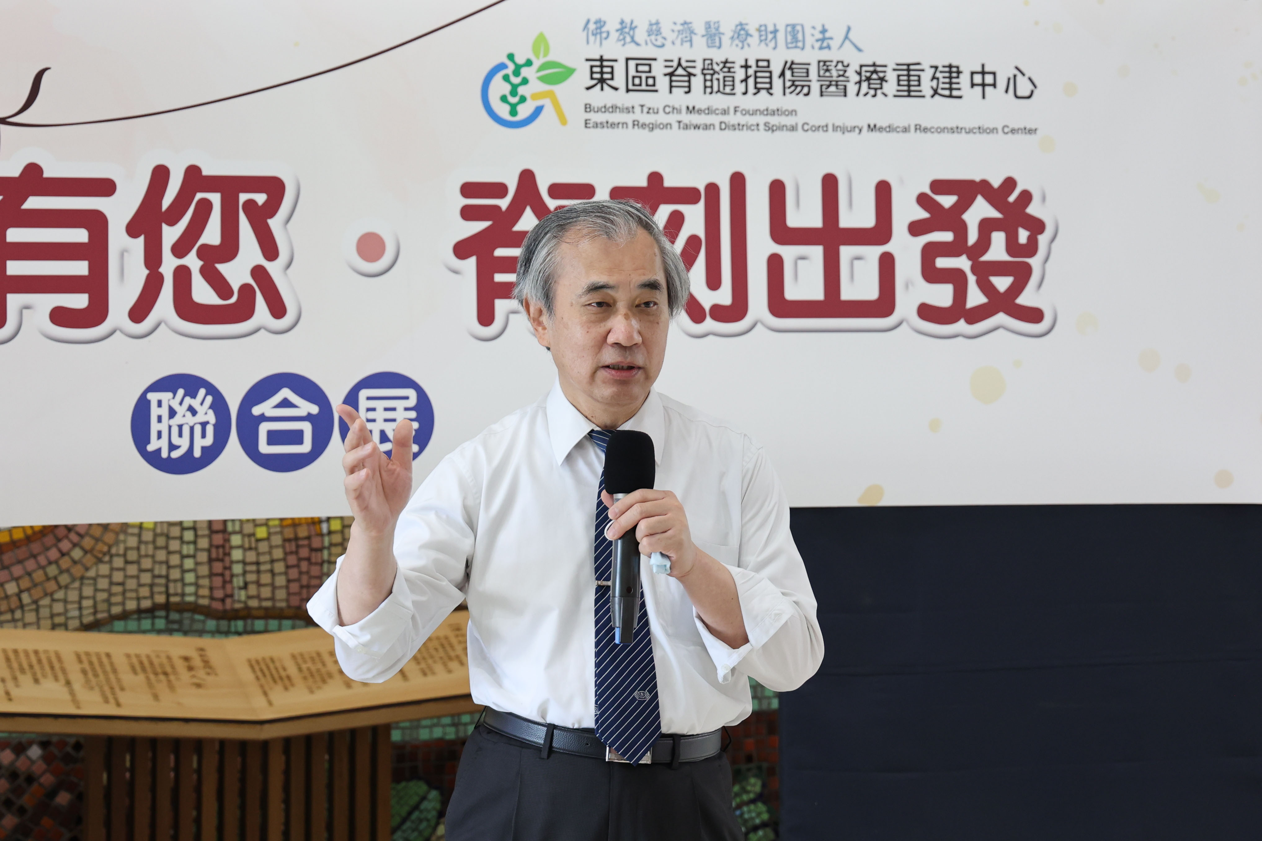 慈濟醫療法人副執行長郭漢崇說,這些畫作及藝術作品,代表著一位脊髓損傷者,那種堅毅不撓,永不屈服的精神,透過這些作品能激勵四肢健全的人更加的努力。