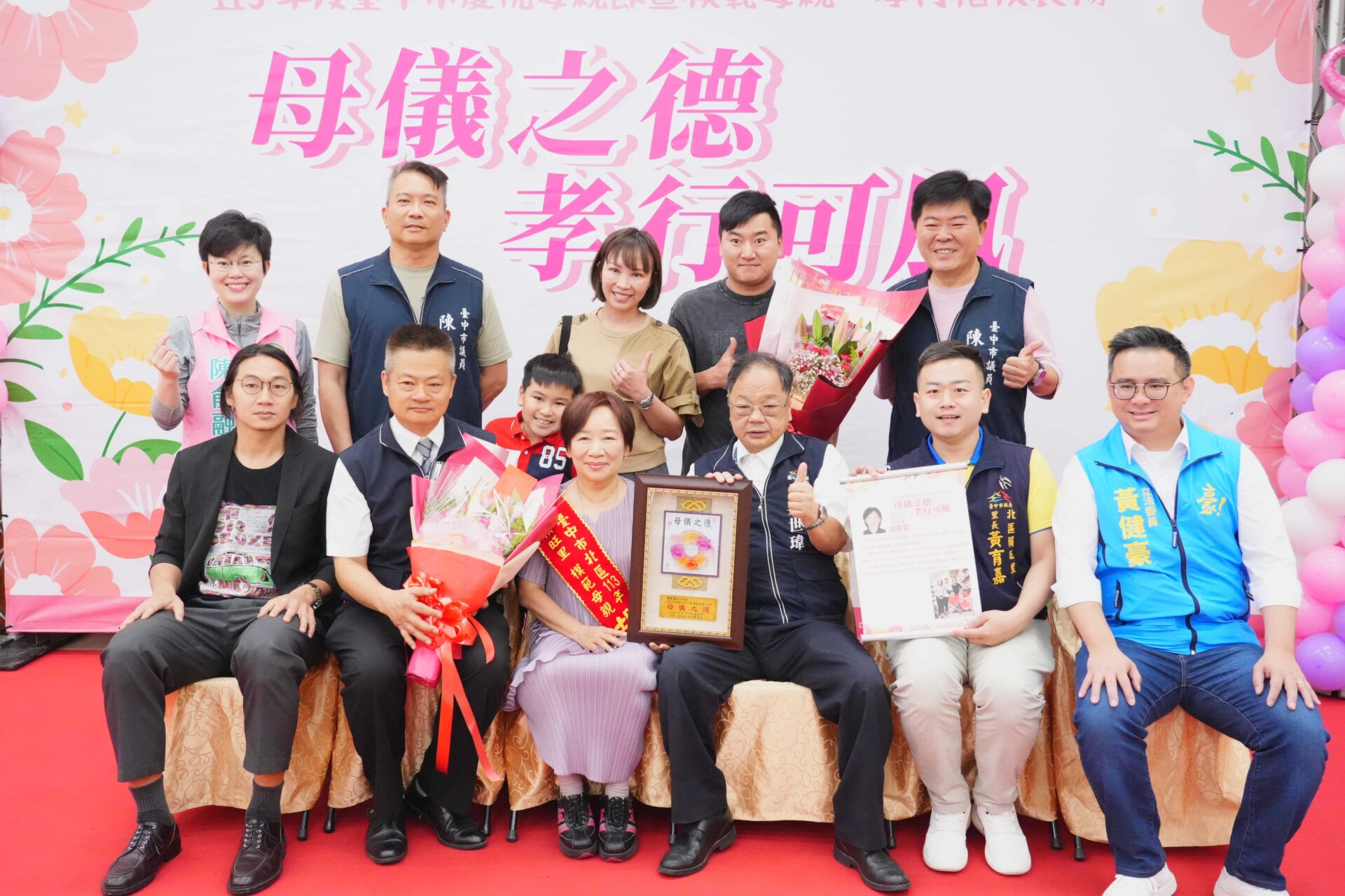 九旬嬤隔代培育國軍優秀骨幹獲獎受矚目 中市北區模範母親、孝行楷模表揚登場