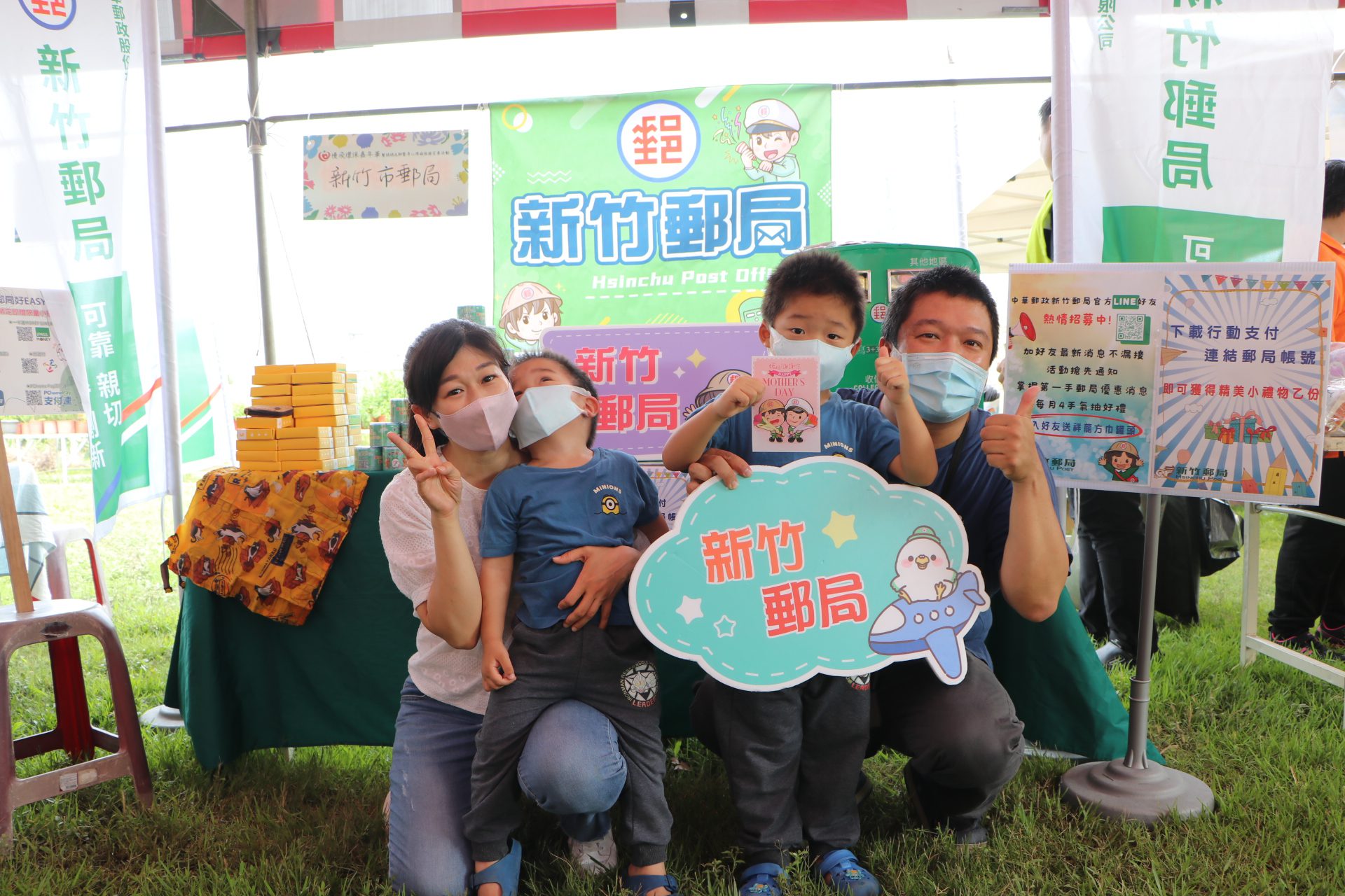 郵愛永續社會共好「2024慢飛環保嘉年華」　新竹郵局舉辦數位金融及保險宣導活動