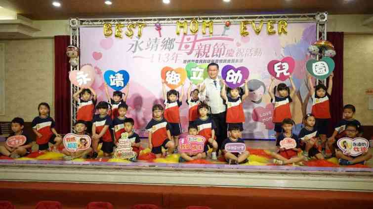 ▲開場表演由永靖鄉立幼兒園的小朋友們以活潑可愛的舞蹈拉開序幕。（記者林明佑攝）