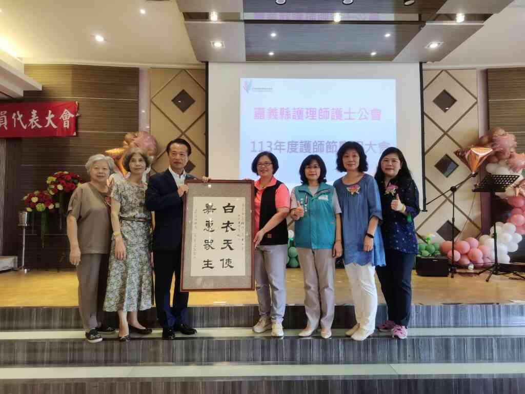 ▲嘉義縣長翁章梁頒獎表揚30位優良護理人員及55位資深護理人員,肯定眾人的貢獻。(嘉義縣政府提供)