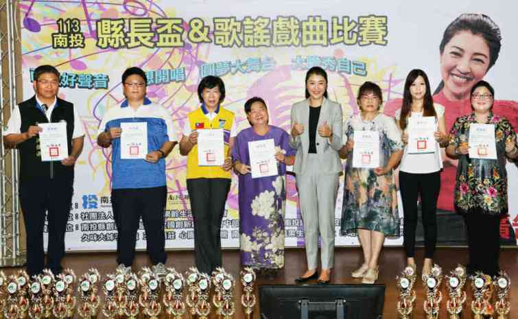 ▲許淑華縣長致贈感謝狀給台灣獅投美會、玉山酒莊、久味大姊麻糬、心園婚宴會館、茶二指故事館、創新創業協會等贊助單位，並與參賽朋友合影留念。（記者張玉泰翻攝）