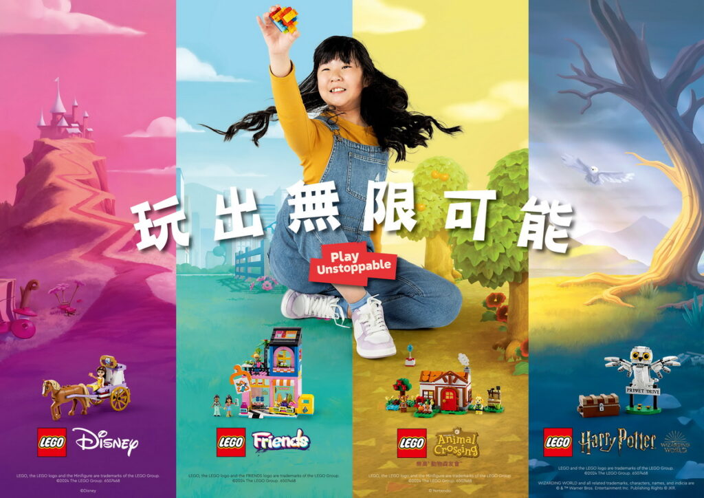 台灣樂高邀消費者「玩出無限可能」5月9日至5月31日期間祭出多項新品限時優惠及工作坊體驗，共同歡慶母親節