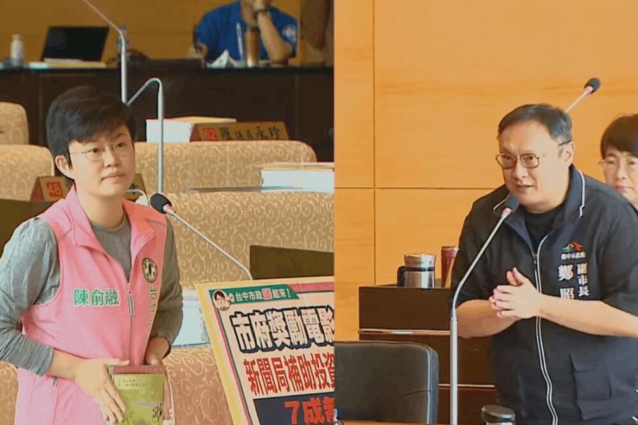 陳俞融質疑欒治誼「眼光獨到」邏輯矛盾 盼市府力邀金鐘金馬金曲來台中 278 照片來源:台中市議會直播截圖