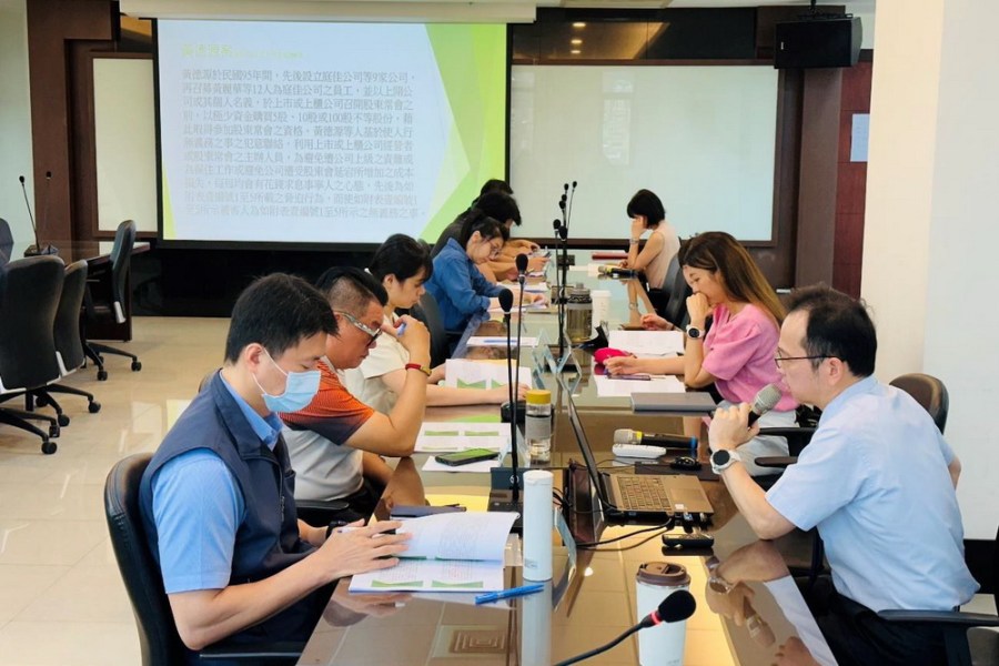 保障廣大股東權益　士檢邀集檢警調召開聯繫會報防滋擾 279