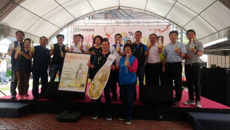 南投縣梅子節閉幕 親子同歡共享梅香四溢