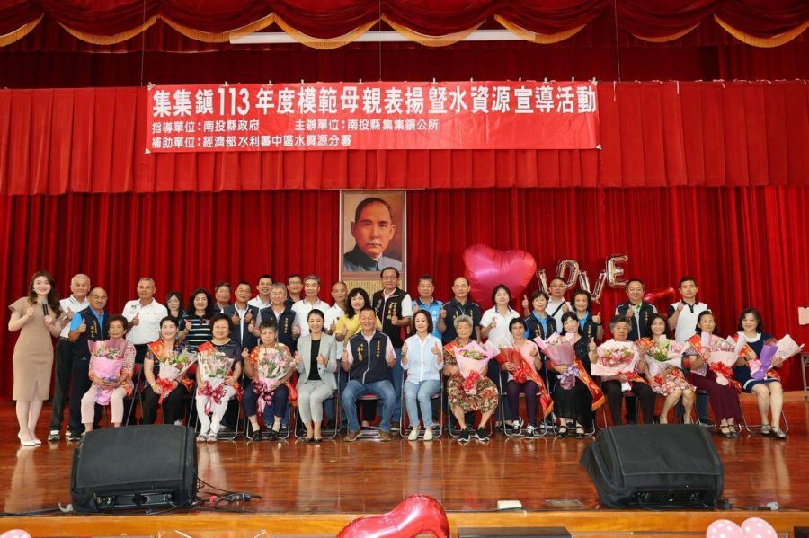 南投縣各鄉鎮市舉辦模範母親表揚大會