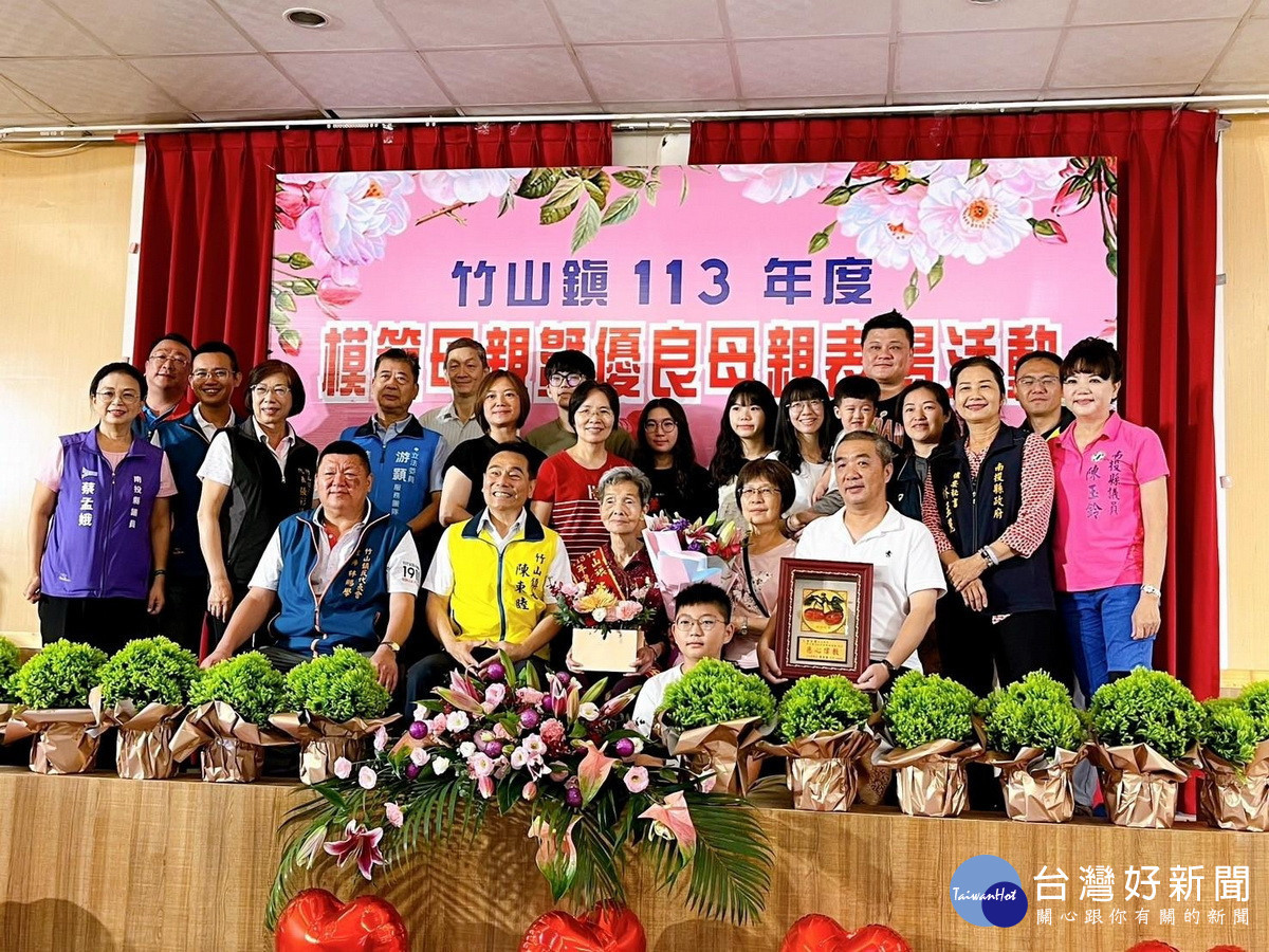 每位模範母親都有辛勞的一面。(竹山公所提供)