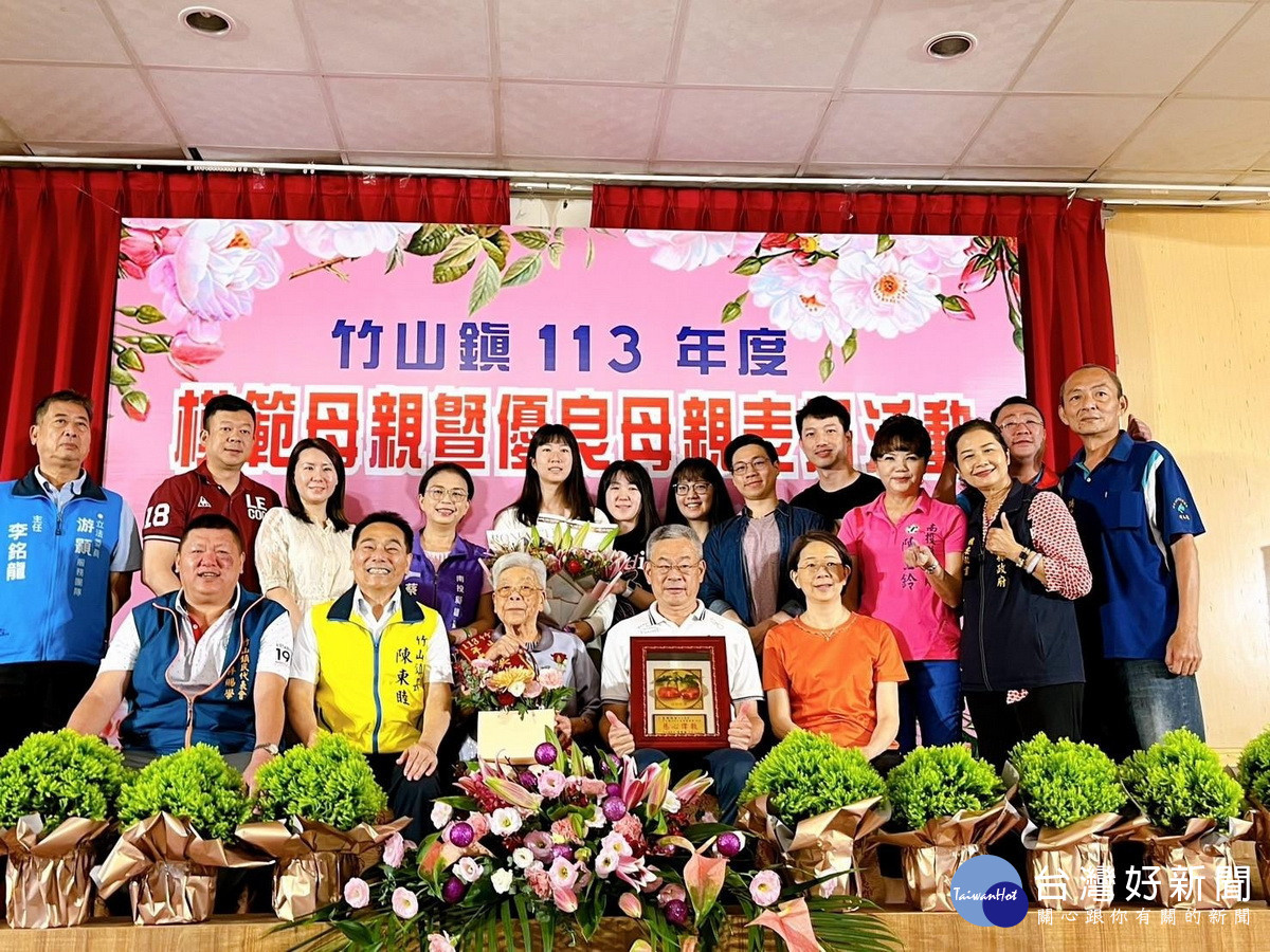 每位模範母親都有辛勞的一面。(竹山公所提供)