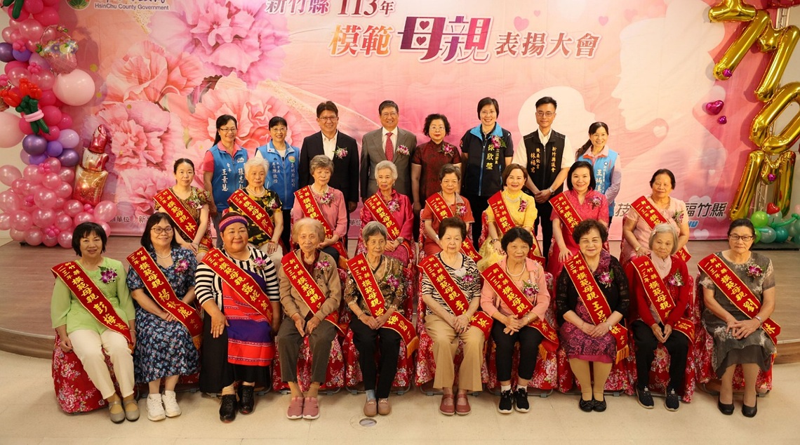 楊文科表揚新竹縣113年模範母親代表