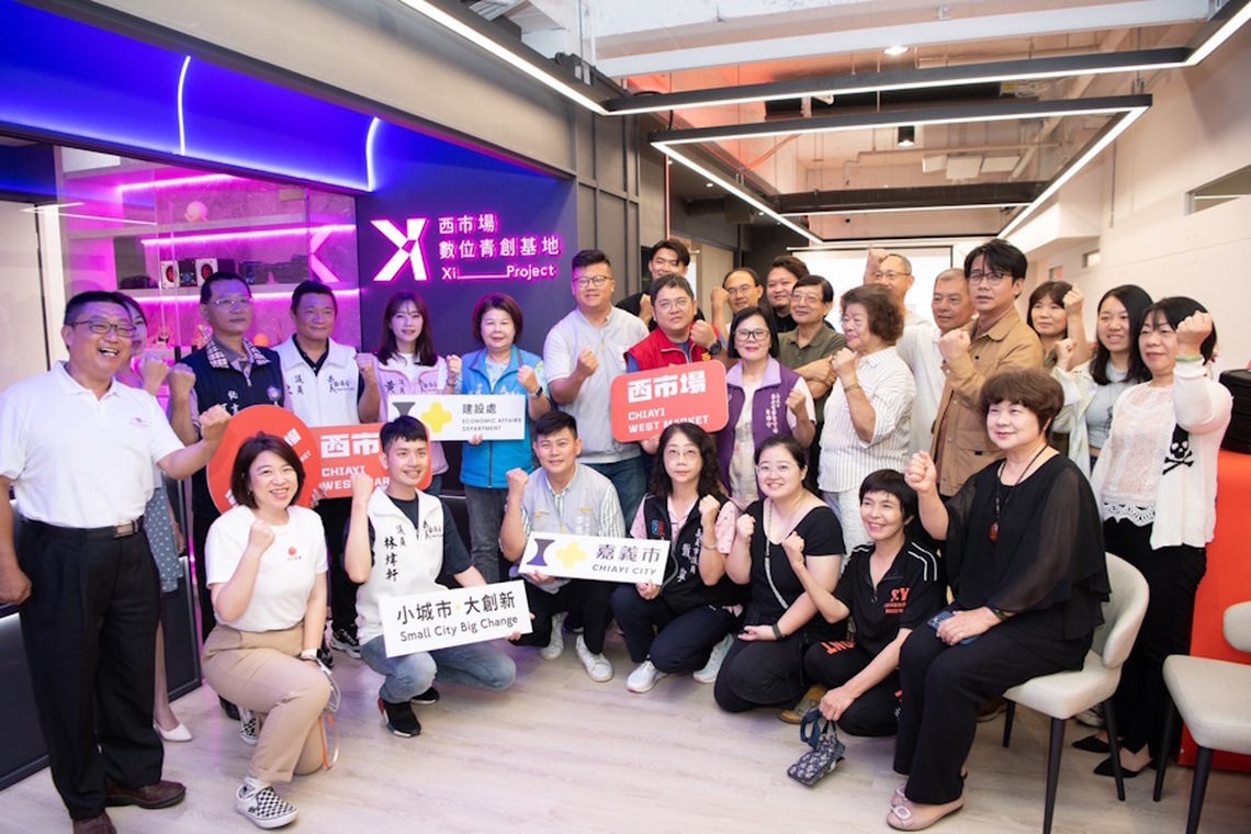 啟動西市場改造，以數位化、青年創業為概念，導入設計思維嘉義市第一階段成果展現