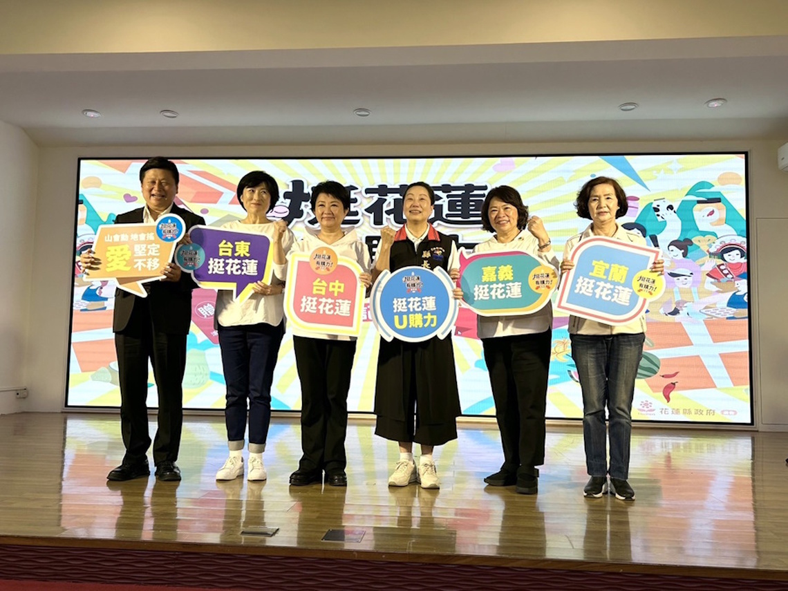 嘉義市長黃敏惠赴花蓮慰問 喊「這時更要同島一命」