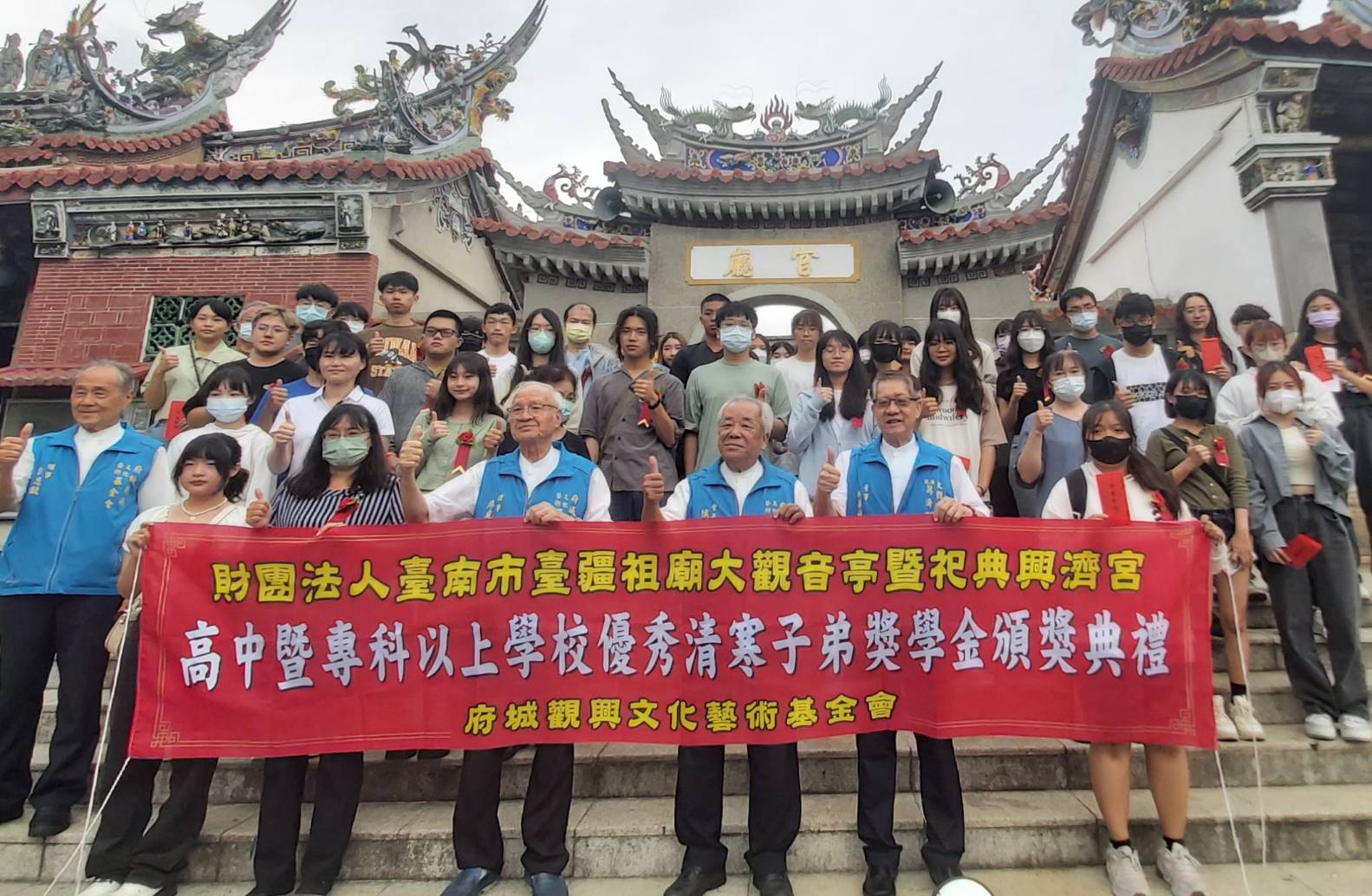▲臺疆祖廟大觀音亭暨祀典興濟宮今日舉辦「清寒優秀學子獎助學金頒發典禮」。(圖/記者陳彥霖攝)
