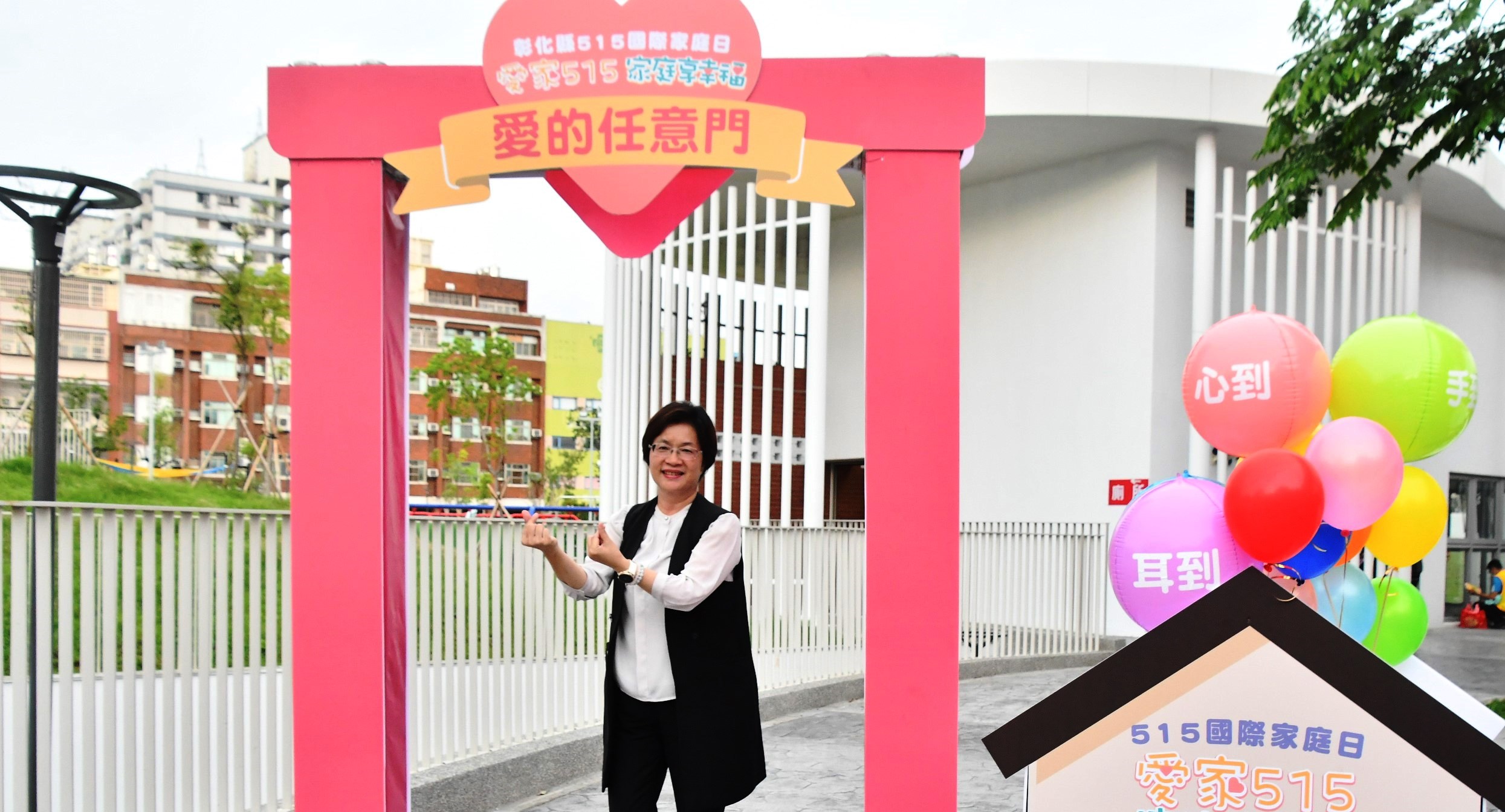 ▲彰化縣政府在彰化市延平公園社區活動中心前廣場舉行「愛家515-家庭享幸福」活動，呼籲民眾重視家人，用愛建立幸福和樂的家庭。（記者張溎壕攝）