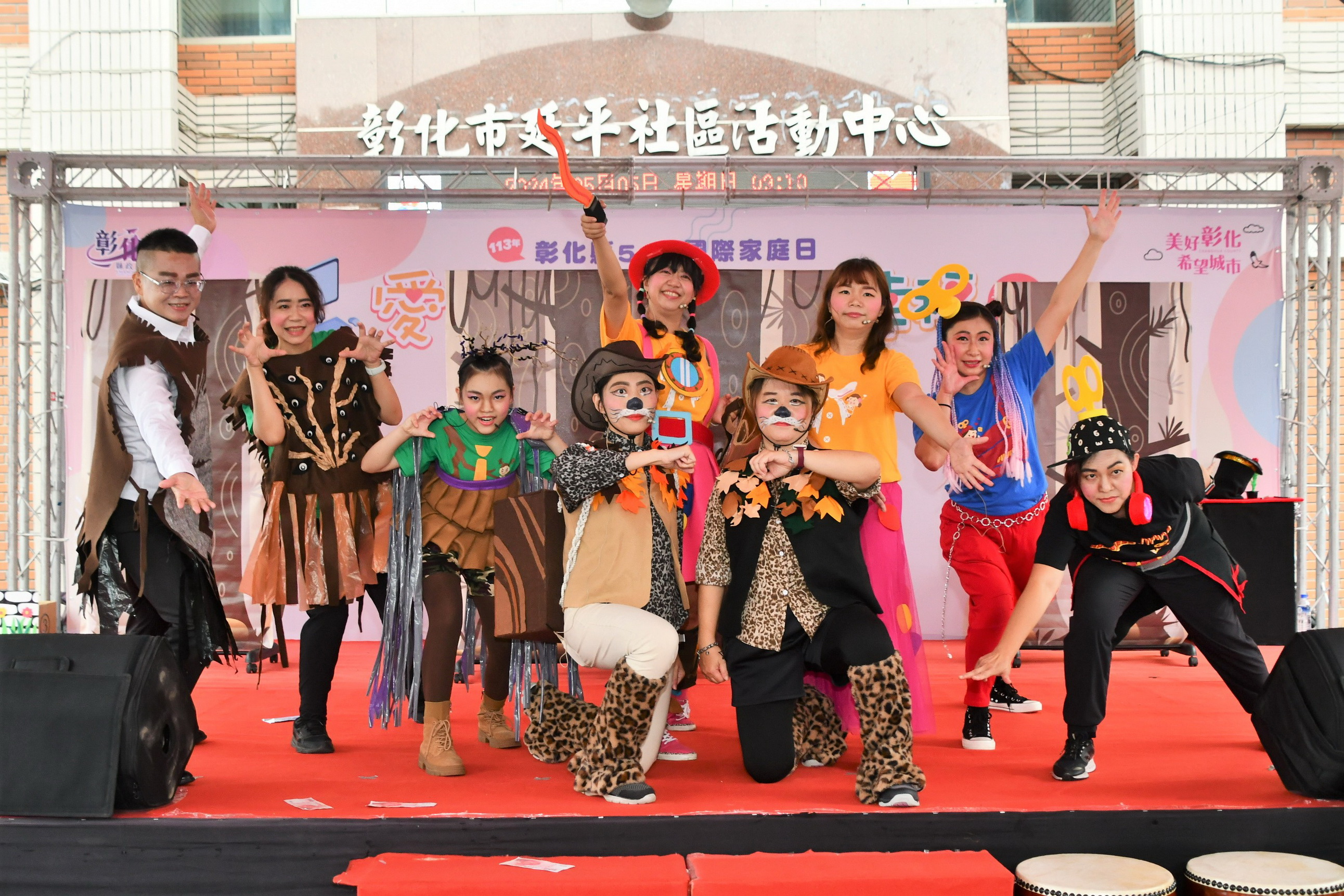 ▲彰化縣政府在彰化市延平公園社區活動中心前廣場舉行「愛家515-家庭享幸福」活動，呼籲民眾重視家人，用愛建立幸福和樂的家庭。（記者張溎壕攝）