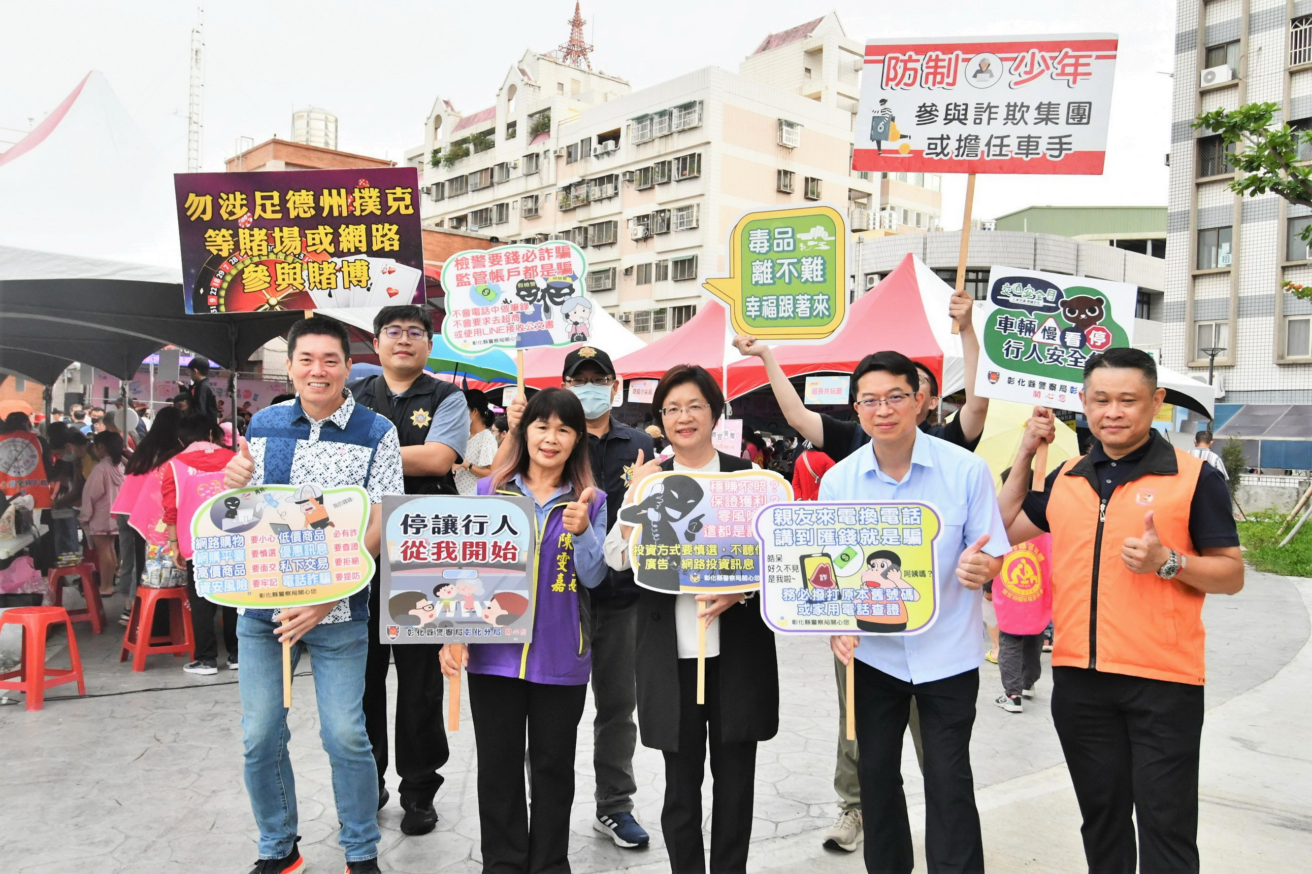 ▲彰化縣政府在彰化市延平公園社區活動中心前廣場舉行「愛家515-家庭享幸福」活動，呼籲民眾重視家人，用愛建立幸福和樂的家庭。（記者張溎壕攝）