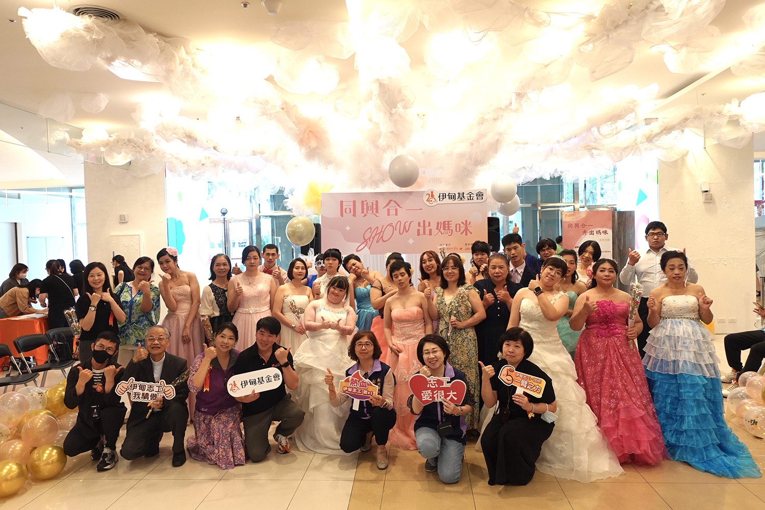 伊甸昨(4)日舉辦「同興合一秀出媽咪」婚紗走秀活動,以不一樣的方式歡度母親節。