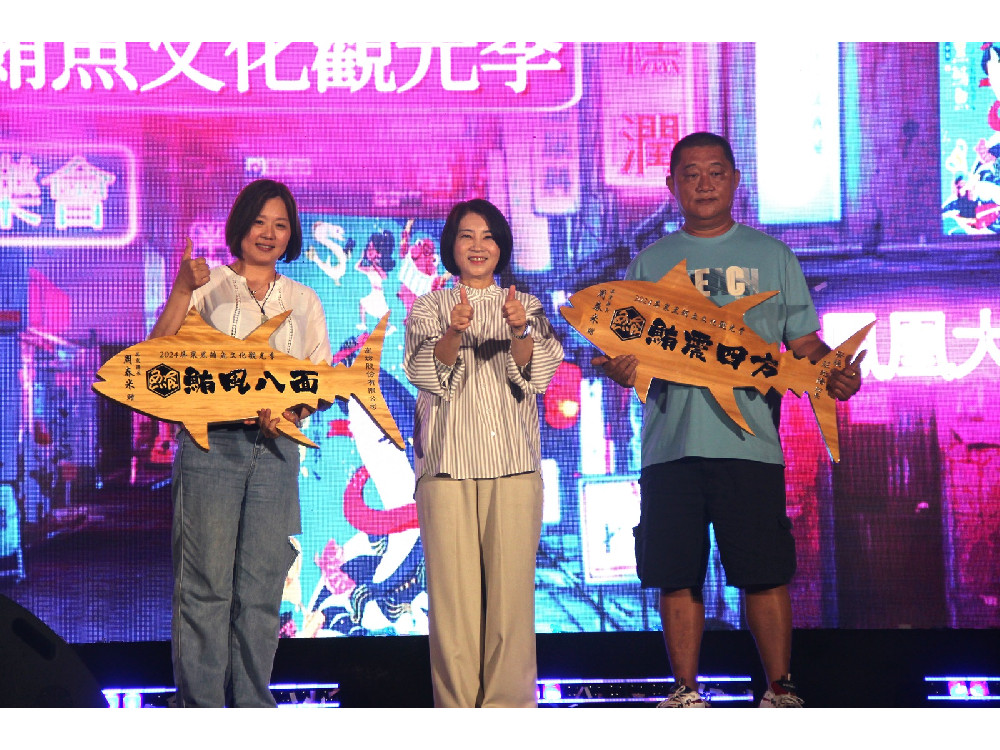 屏東黑鮪魚文化觀光季熱鬧開鑼  眾星開唱嗨翻東港
