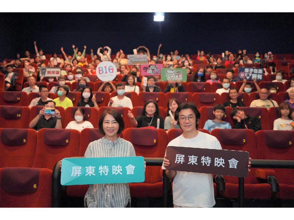 二度包場魏德聖電影《BIG》  屏縣府行動支持國片及兒童醫療照顧
