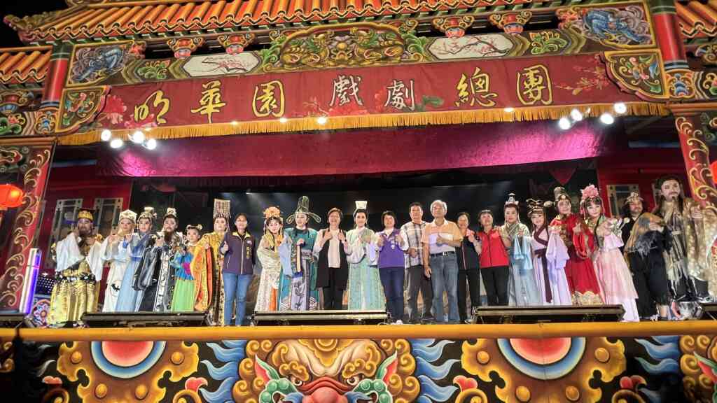 ▲2024感恩晚會鄉鎮藝術巡演活動,明華園戲劇總團在埔心兒童公園,由無敵小生孫翠鳳領銜演出《曹國舅上蓬萊》大戲。 (彰化縣政府提供)