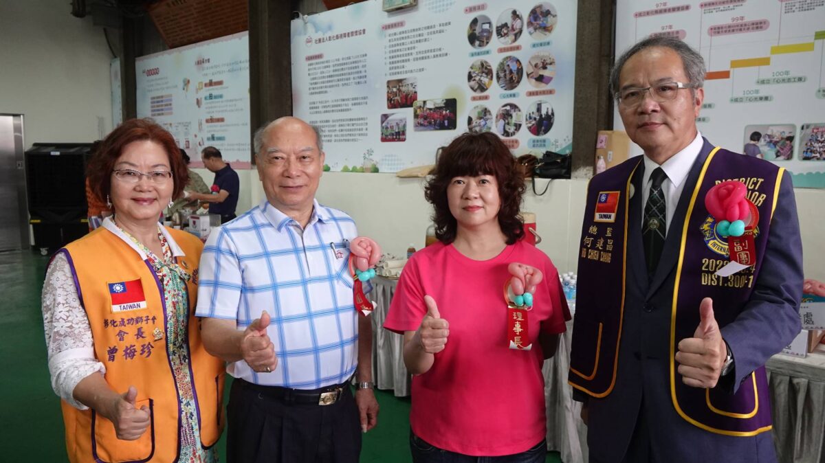 彰化縣視障者關懷協會顧問團成立　晴寶小作所助視障自力更生