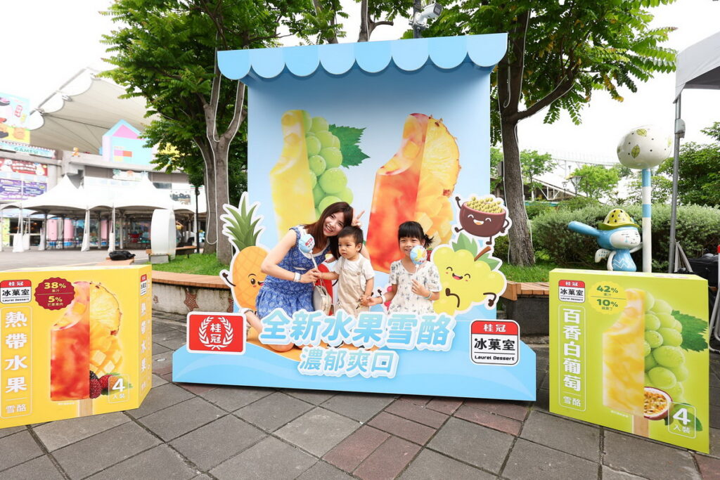 桂冠冰菓室-夏日冰紛特展 主題拍照區