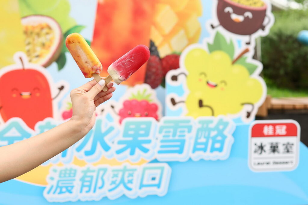 桂冠冰菓室-熱帶水果雪酪&草莓煉乳夾心