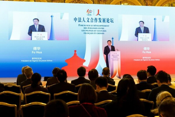5月4日,新華通訊社社長傅華在法國巴黎出席中法人文合作發展論壇並致辭。新華社記者 孟鼎博 攝 5月4日,新華通訊社社長傅華在法國巴黎出席中法人文合作發展論壇並致辭。新華社記者 孟鼎博 攝