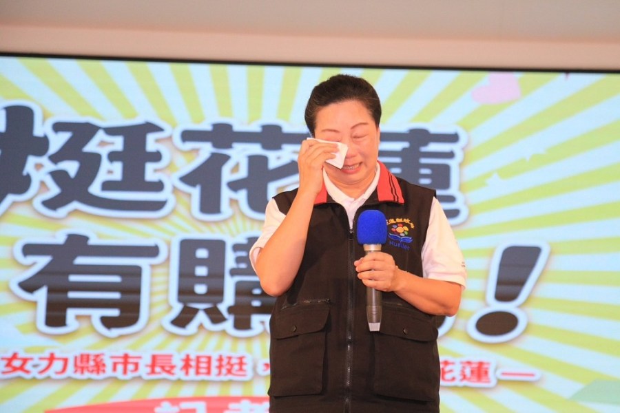 藍營女性縣市長齊聚花蓮賑災 徐榛蔚拭淚:請幫助觀光產業的災民 272 藍營女性縣市長齊聚花蓮賑災 徐榛蔚拭淚:請幫助觀光產業的災民 271
