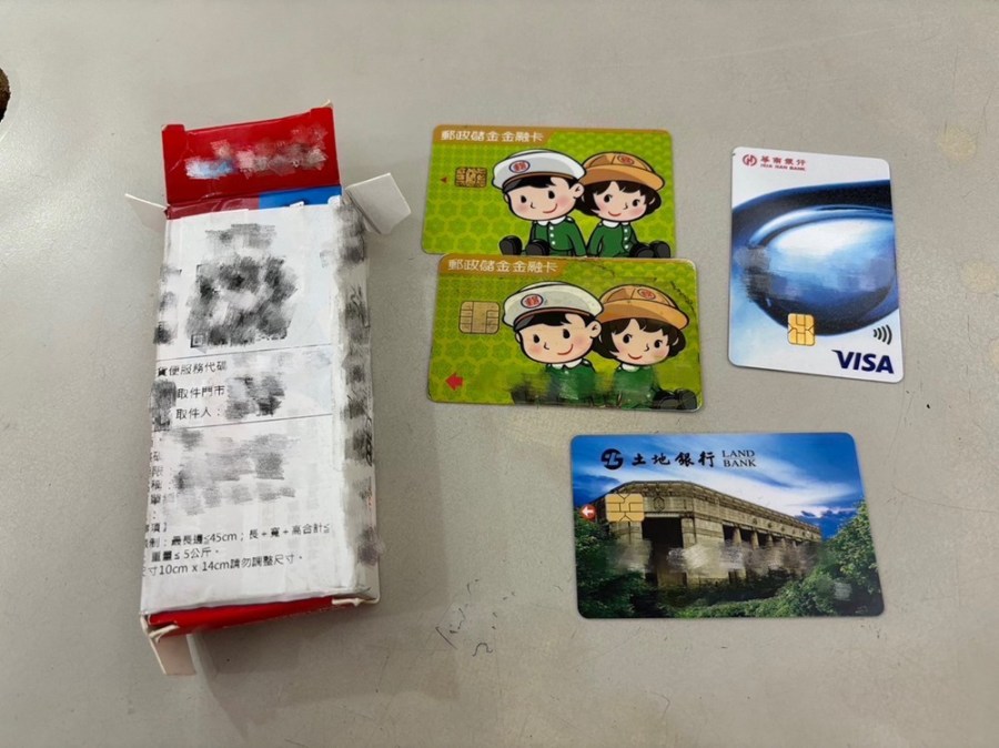 通緝犯闖紅燈 疑當取簿手辯提款卡路上撿 265 cnews204240505a06