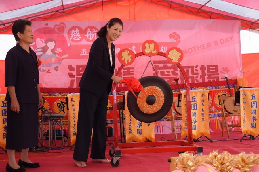 南投市慈航宮舉辦孝親齋活動