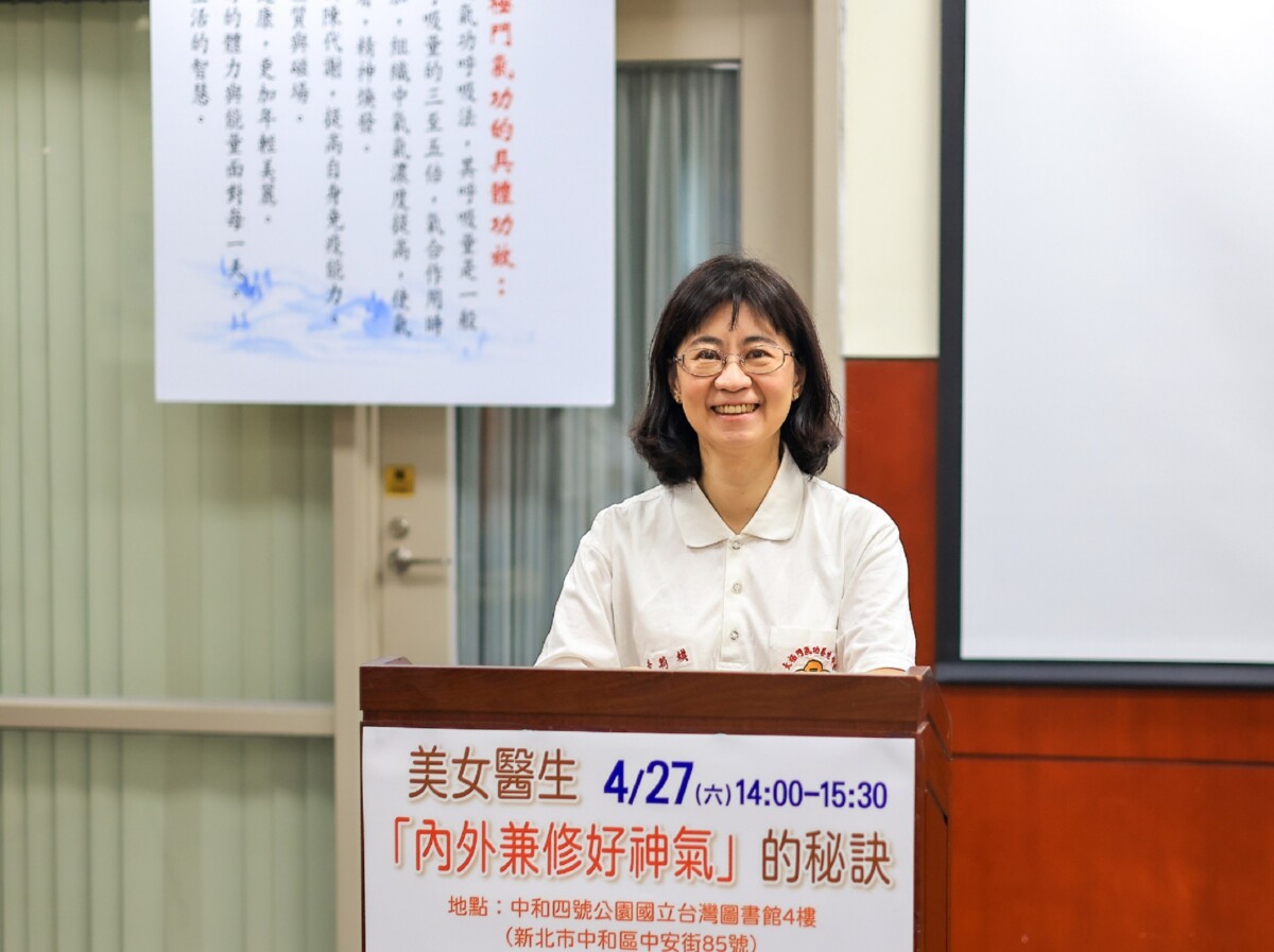 ▲內分泌新陳代謝科主治醫師黃莉棋分享「內外兼修好神氣的秘訣」。(記者李欣翻攝)
