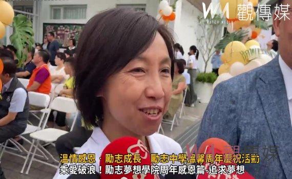 (有影片)/溫情感恩‧勵志成長 勵志中學溫馨周年慶活動全紀錄
