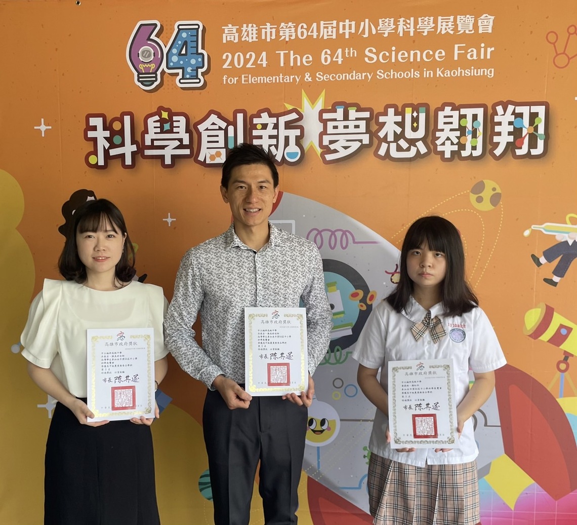 漾新聞|楠梓高中師生地方創生 研發客家野蓮成伴手禮司康及鹹派科展獲獎